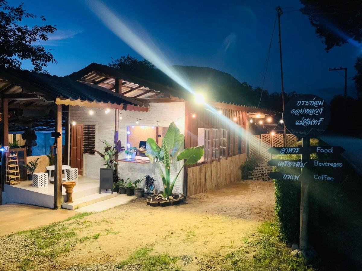 KraThom Doi Luang Hotel Chiang Dao Bagian luar foto